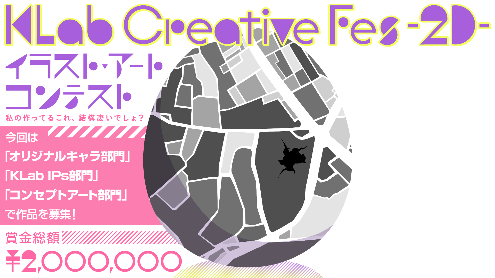 Klab Creative Fes 2d